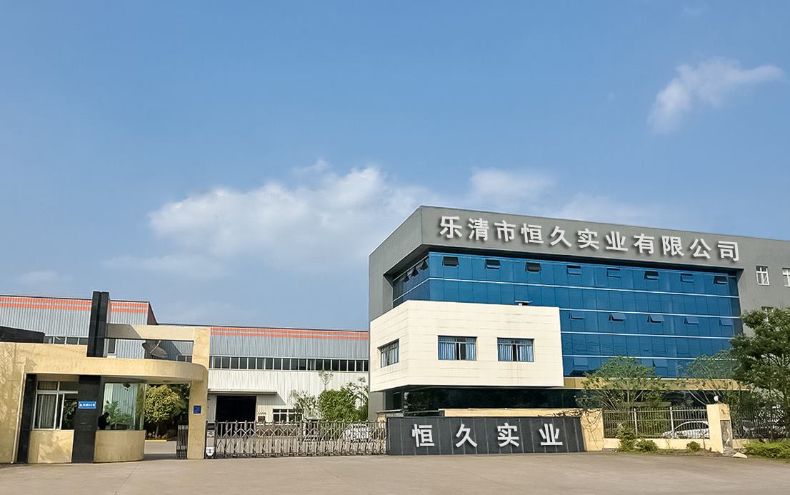 恒久实业工厂外景宣传片缩略图